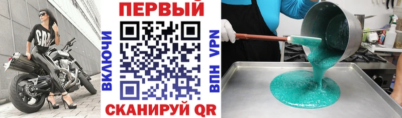 мега ONION  закладки  Янаул  АМФ Розовый 