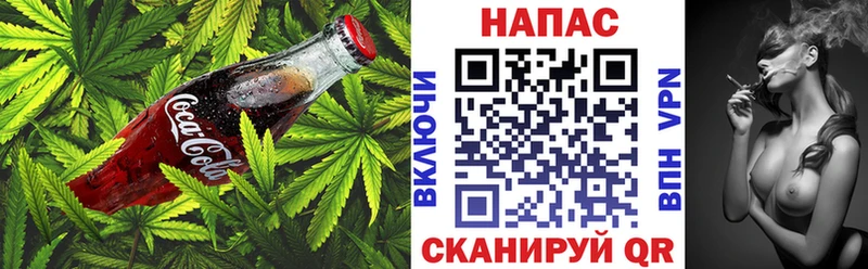 Печенье с ТГК конопля  Янаул 