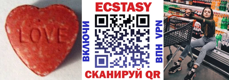ЭКСТАЗИ XTC  МЕГА рабочий сайт  Янаул 