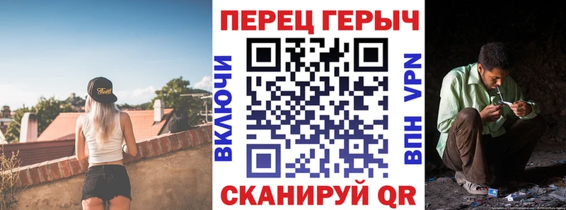 Героин хмурый  мега ссылка  Янаул 