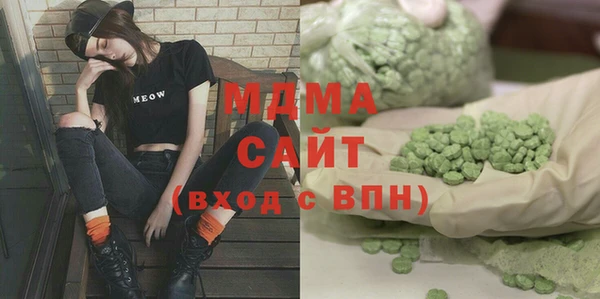 прущие грибы Аркадак