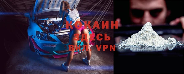mdpv Балабаново