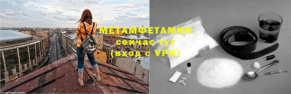 mdpv Балабаново