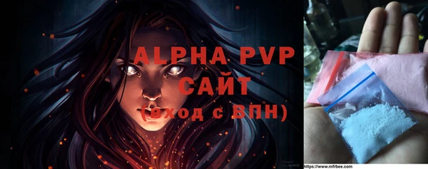 мет Балахна