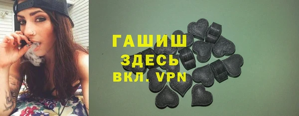 мет Балахна