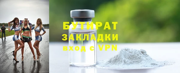 кокаин премиум Баксан