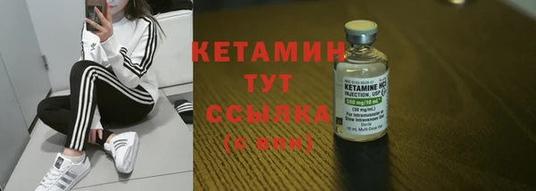 мет Балахна