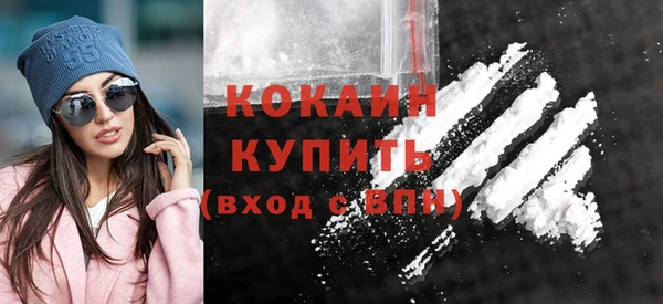 кокаин премиум Баксан