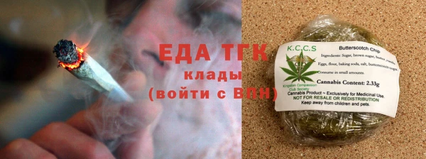 мет Балахна