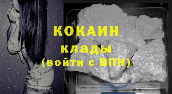 кокаин премиум Баксан