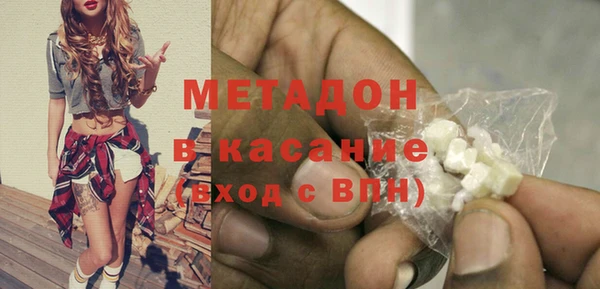 mdpv Балабаново