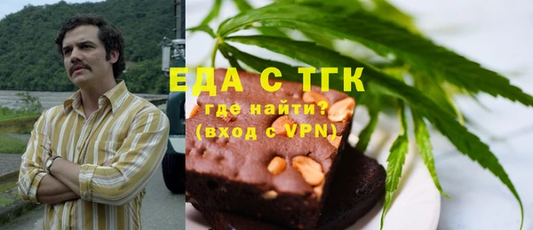mdpv Балабаново
