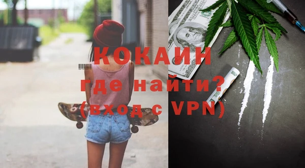 кокаин премиум Баксан