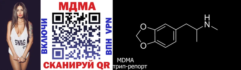 KRAKEN tor  Янаул  МДМА кристаллы  купить  