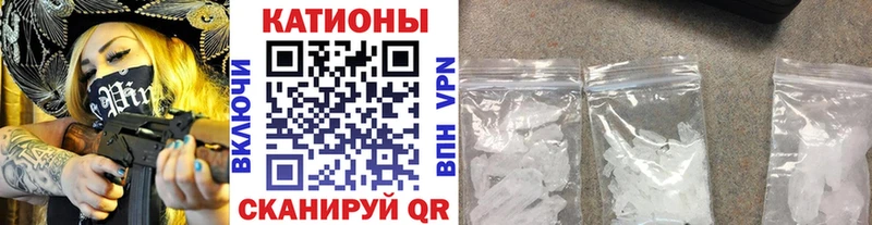 Меф кристаллы  Янаул 